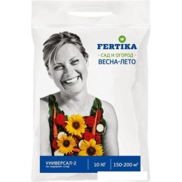 Fertika Универсал-2 NPK 12:8:14+микро весна-лето 10 кг