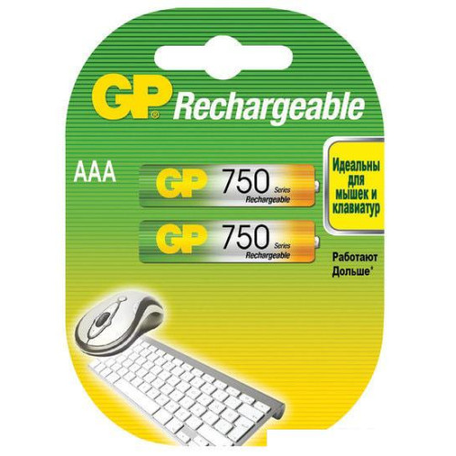 Аккумуляторы GP AAA 750mAh 2 шт. [75AAAHC]