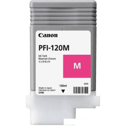 Картридж Canon PFI-120M