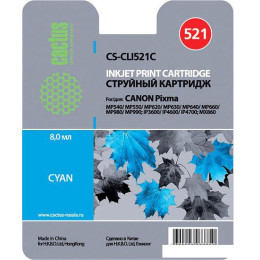 Картридж CACTUS CS-CLI521C
