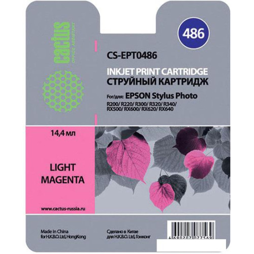 Картридж CACTUS CS-EPT0486