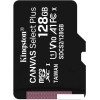 Карта памяти Kingston Canvas Select Plus microSDXC 128GB