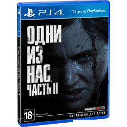 Игра Одни из нас: Часть II для PlayStation 4