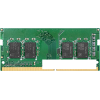 Оперативная память Synology 4GB DDR4 SODIMM PC4-21300 D4NESO-2666-4G