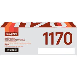 Картридж easyprint LK 1170 (аналог Kyocera TK-1170)