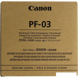 Печатающая головка Canon PF-03